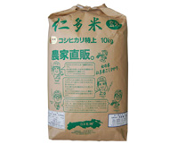 自慢の仁多米コシヒカリ玄米10kg
