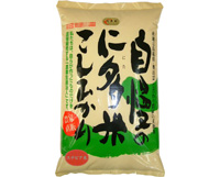 仁多米ステビア玄米10kg