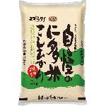 自慢の仁多米コシヒカリ白米3kg