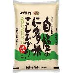 仁多米特別栽培米ステビア白米5kg