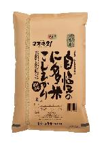 仁多米特別栽培米ステビア玄米5kg